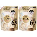 2袋 花王 ハミングフレア リラックス ムスク&ミューゲの香り つめかえ 2430ml FLAIR Relax 超特大6.9倍