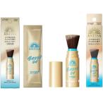 (本体+詰替セット) ANESSA アネッサ パーフェクトＵＶ ブラッシュオンパウダー