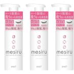 3 шт. комплект low to производства лекарство mesirume порог двери .. ресницы тоник 150ml ресницы клещи меры 