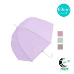 ビニール長傘 カラードームビニール 60cm ジャンプ式 113-025 かさ おしゃれ かわいい ドーム型 ピンク パープル ミント グレージュ