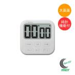 大画面タイマー シャボン6 T-615WT ネコポス対応 タイマー 時計 大画面 リピート機能 アラーム スタンド 壁掛け マグネット 磁石 デジタル