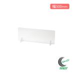  прозрачный защита вода брызги предотвращение panel ширина 500mm HC-502 сделано в Японии раковина вокруг кухня загрязнения предотвращение защита подставка есть половина прозрачный модный жемчуг металл 