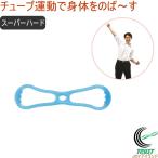  Captain Stag Vit Fit. .~. super твердый UR-0904 стрейч движение тренировка частота камера тренировка фитнес 