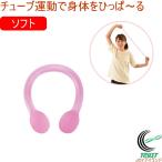  Captain Stag Vit Fit...~. soft UR-0905 стрейч движение тренировка частота камера тренировка фитнес 