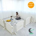 KISS BABY パーテションガード ベビー 赤ちゃん キッズ 子供 こども ベビーゲート ベビーサークル フェンス セーフティグッズ 安全グッズ 室内