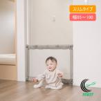  детское ограждение защита тонкий модель baby младенец Kids ребенок ..... обивка .... текстильный забор . paul (pole) эластичный безопасность безопасность товары 