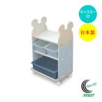 トイ・ステーション ミッキーマウス キャスター付 組立式 R-fri 日本製 収納 ラック スリム 幼児 ベビー キッズ