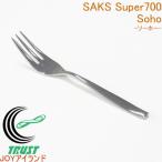 サックススーパー700 ソーホー ティ�