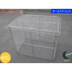  мусор стойка 405L все из нержавеющей стали GOS-90 бесплатная доставка сборка товар наружный для мусорная корзина складной регулировка целый . compact аккуратный 