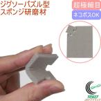  составная картинка type губка полировка материал супер первоклассный глаз кошка pohs соответствует полировка загрязнения сбрасывание раковина водопровод ржавчина удаление ржавчины кухня деревообработка товар 