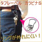  жесткий этикетка kalabinaS VEX-201 кошка pohs соответствует модный ключ сумка 