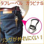  жесткий этикетка kalabinaS VEX-202 кошка pohs соответствует модный ключ сумка 