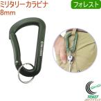  милитари kalabina8mm forest MCB-9 кошка pohs соответствует модный мода уличный мелкие вещи ключ ключ сумка 