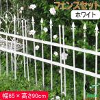  забор комплект высота 90cm белый садоводство сад садоводство огород забор шпалера фигурная скобка простой удобный простота установки . двор вход модный 