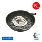 ふるいの達人 送料無料 日本製 内径約30cm プラスチック製 メッシュ網 2枚付 古土 土ふるい 手軽 六角形 ガーデニング 第一ビニール DAIM カーメン君 ダイメン君