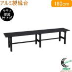  алюминиевый скамья 180cm AYD180 бесплатная доставка скамья bench атлас покраска черный сборка тип Alinco алюминиевый крепкий экстерьер производитель прямая поставка 