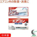  кондиционер устранение бактерий дезодорант dokta-teo с футляром сделано в Японии устранение бактерий дезодорация кондиционер запах установка модель без ароматизации living .. ребенок часть магазин 