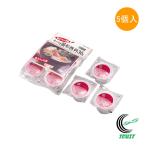 卓上コンロ用 カップ付固形燃料 30g 5個組 H-5735 日本製 固形燃料 カップ付き 30g 5個入 鍋 鍋料理 鍋物 チーズフォンデュ 卓上コンロ 料理 キッチン用品