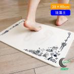  Moomin диатомит коврик для ванной цветок поле примерно 39×60cmfro ванна коврик для ванной ванная коврик ванна место инспекция settled дезодорация .. сдерживание . вода скорость . Moomin ширина znaklie-shon