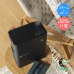 UVスチーム式加湿器 ブラック SSH-4100UVBK 送料無料 加湿器 家電 スチーム式 UVスチーム 1年保証 ブラック SANKA サンカ