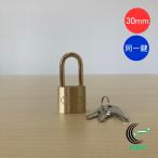 SOLHARD No.2500 цилиндр юг столица таблеток tsuru длина 30mm такой же один ключ стандартный предотвращение преступления предотвращение преступления товары ключ таблеток юг столица таблеток латунь подлинный ... такой же один ключ кошка pohs соответствует 