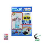  одним движением мобильный туалет 1 листов входит сделано в Японии предотвращение бедствий сопутствующие товары предотвращение бедствий товары земля . вода . для экстренных случаев уличный уход транспортное средство .. этикет пакет кошка pohs соответствует 