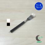 エデン ケーキフォーク 1本 日本製 �