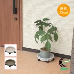  горшок получить plate с роликами .290 сделано в Японии садоводство садоводство сад горшок горшок класть горшок получить с роликами цветочный горшок цветок цветок растения декоративное растение 