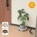  горшок получить plate с роликами .350 сделано в Японии садоводство садоводство сад горшок горшок класть горшок получить с роликами цветочный горшок цветок цветок растения декоративное растение 