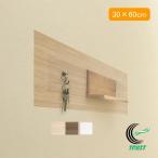  магнит ..... сиденье обои сиденье комплект 30×60cm 1 шт сделано в Японии магнит стена поверхность место хранения стена DIY простой рефрижератор под дерево cut OK