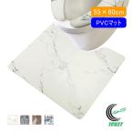 PVC туалет коврик 1 листов примерно 55×60cm водоотталкивающий .... починка простой скольжение трудно предотвращение скольжения эластичность толщина 6mm антибактериальный дезодорация защита от плесени огнестойкий интерьер ширина znaklie-shon