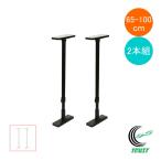  мебель переворачивание предотвращение paul (pole) 2 шт. комплект 65 UEQ-65 выдерживающий ... обивка палка .... палка предотвращение бедствий бедствие земля . переворачивание предотвращение смещение предотвращение мебель шкаф .. обивка .... paul (pole) фиксация 