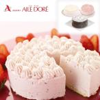 札幌 エル・ドール ケーキ3種セット(チーズケーキ チョコレートケーキ)／バレンタイン プレゼント