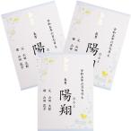  жизнь название документ жизнь название бумага для мальчика голубой * синий A4 ламинирование [ имя + дата рождения +. обе родители ]×3 позиций комплект бесплатная доставка ( почтовая доставка )