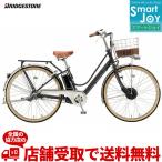 自転車ジョイの商品例2