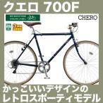 自転車ジョイの商品例3