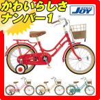 ブリヂストン 幼児自転車 ハッチ18 HACCHI18 18インチ HC182