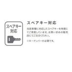 自転車ジョイの商品例3