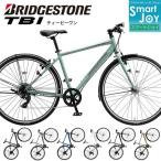 [ оригинальный передний корзина подарок!* оплата бесплатный установка ] Bridgestone чай Be-1 TB1 2025 год модели 27 дюймовый городской велосипед гибридный велосипед TB486 TB426