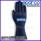 SPARCO ( Sparco ) перчатка для гонок LAND CLASSIC ( Land Classic ) размер 09 цвет голубой морской Blue Marine 00136809BM