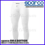 sparco ( Sparco ) нижний одежда брюки GUARD PANTS RW-4 размер XL BOTTOM цвет WHITE 001782PBI4XL