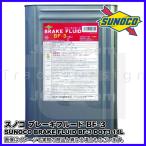 SUNOCO (snoko) BRAKE FLUID тормозная жидкость BF-3 DOT 3 18L