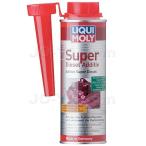 LIQUI MOLY ( リキモリ ) スーパー ディーゼル アディティブ