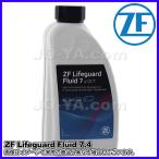 ZF（ゼットエフ）Lifeguard Fluid 7.4 DCT 1L AA0060415601