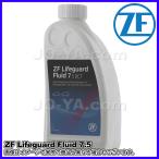 ZF（ゼットエフ）Lifeguard Fluid 7.5 DCT 1L 5961308624