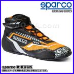 sparco ( Sparco ) Cart обувь K-ROCK (ke- блокировка ) размер 47 черный / флуоресценция orange BKB0001B0K04047