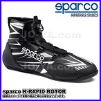 sparco ( Sparco ) FIA STANDARD : 8877-2022 Cart обувь K-RAPID ROTOR (ke-lapido ротор ) размер 45 черный / белый BKB0002B0K06045