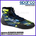 sparco ( Sparco ) FIA STANDARD : 8877-2022 Cart обувь K-RAPID ROTOR (ke-lapido ротор ) размер 38 морской голубой / флуоресценция желтый BKB0002B0N23038