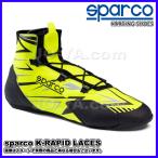 sparco ( Sparco ) FIA STANDARD : 8877-2022 Cart обувь K-RAPID LACES (ke-lapido гонки ) размер 41 флуоресценция желтый / черный BKB0003B0Y04041