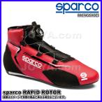 sparco ( Sparco ) FIA 8856-2018 - SFI 3.3/5 рейсинг обувь RAPID ROTOR (lapido ротор ) размер 42 красный / черный BRB0002B0R27042